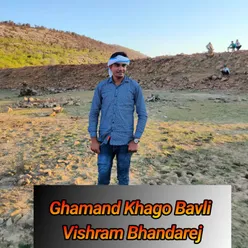 Ghamand Khago Bavli